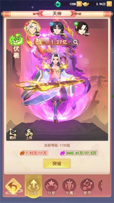 图片2.jpg 《山海剑途》游戏画面展示2