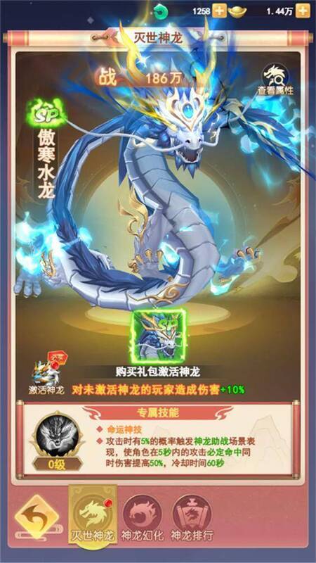 图片3.jpg 《山海剑途》游戏画面展示3