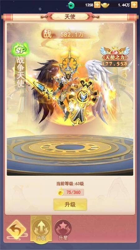 图片4.jpg 《山海剑途》游戏画面展示4