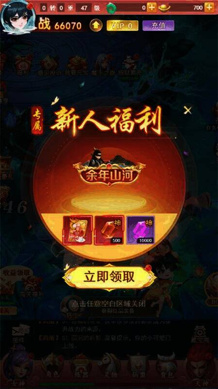 图片5.jpg 《山海剑途》游戏画面展示5