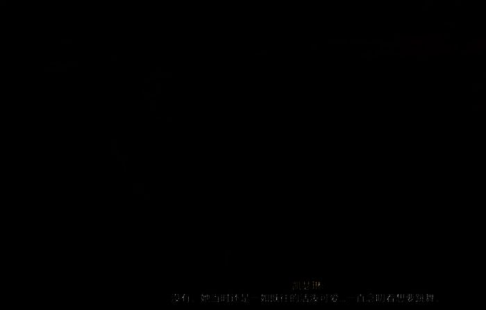 《天国：拯救2》第五戒律任务抓捕凶手场景图片