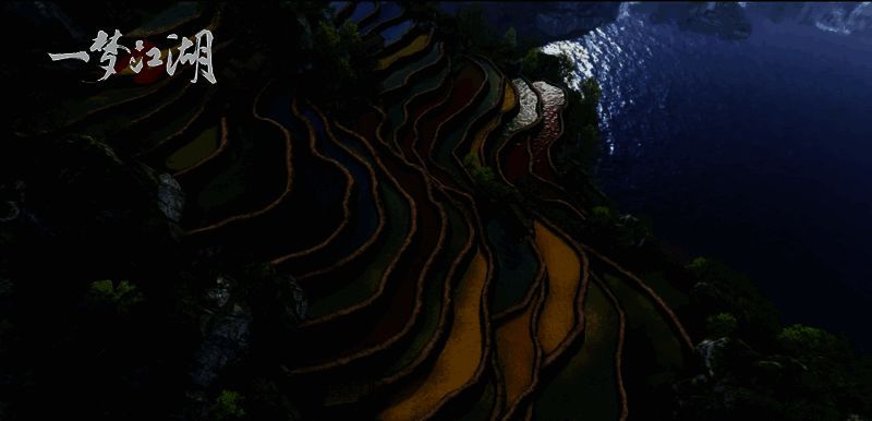 《一梦江湖》泉口梯田画面