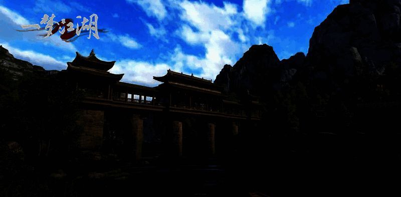 《一梦江湖》越溪桥画面