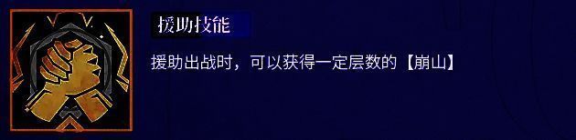 芬里厄技能相关图4