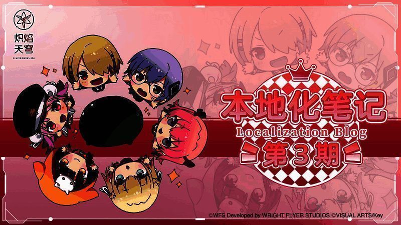 《炽焰天穹》游戏场景图2