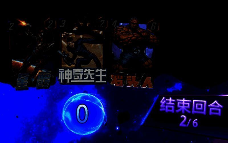 《漫威终极逆转》游戏画面展示