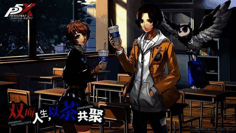 线下联动相关图片