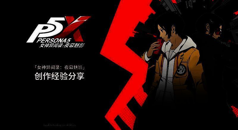 答疑环节相关图片