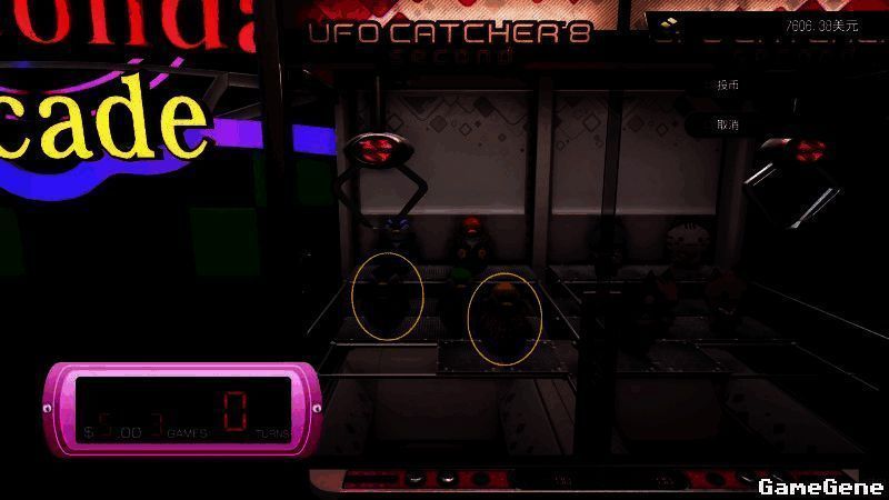 《如龙8外传》夹娃娃机新机型操作图2