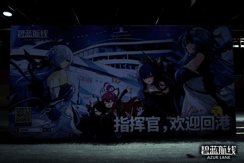 BW2024活动现场照片