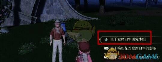 与罗教授对话界面