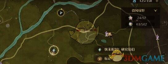 斑斓书宣音香薰瓶场景