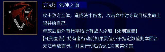 耶梦加得技能展示图片2