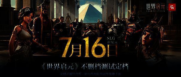 SLG游戏相关图片2