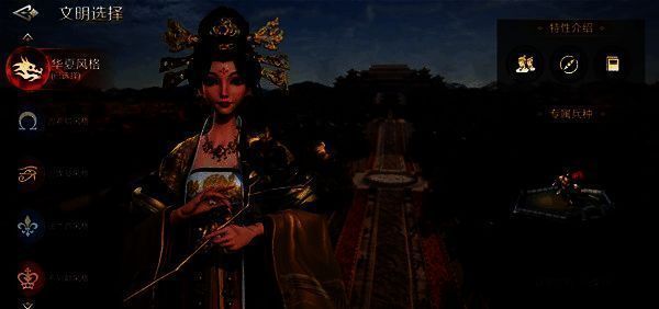 SLG游戏相关图片4