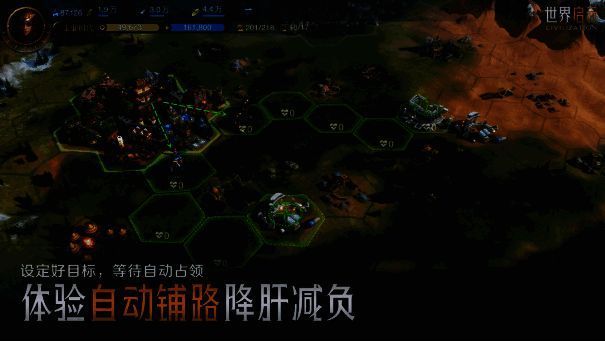 SLG游戏操作优化相关图片