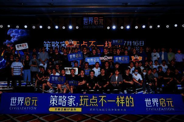 SLG游戏线下品鉴会相关图片1