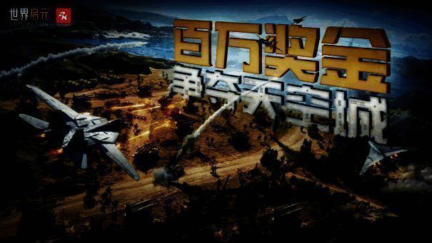 SLG游戏良好生态相关图片