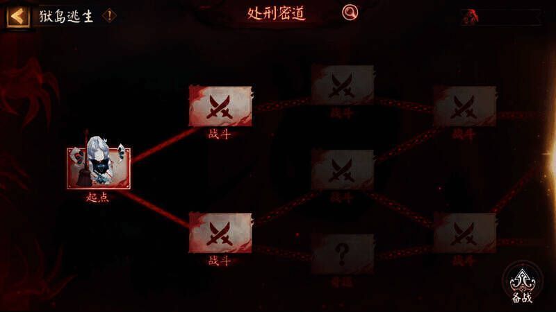 烙印宝箱开启画面2