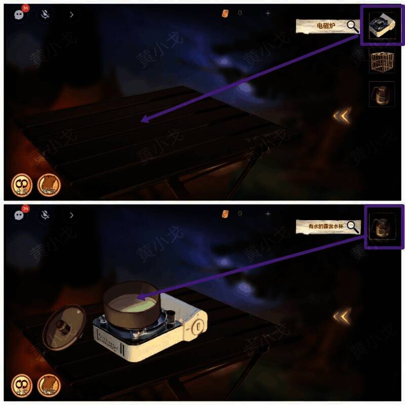 放置电磁炉和倒水画面