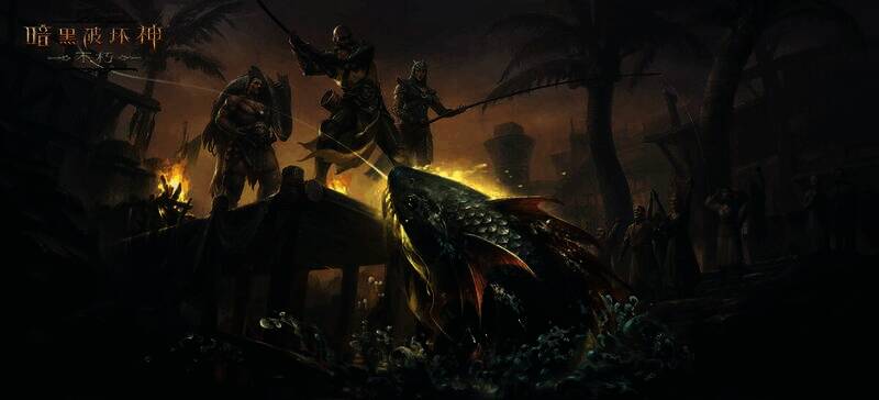 《暗黑破坏神:不朽》鱼影潮声活动蔚蓝钓场画面