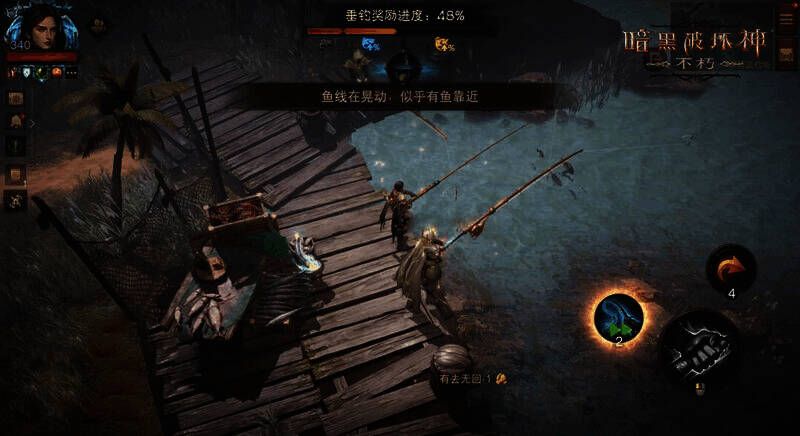 《暗黑破坏神:不朽》鱼影潮声活动中玩家钓鱼画面