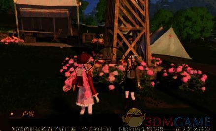 与NPC对话接取任务场景图