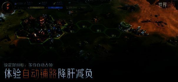 自动铺路降肝减负宣传图