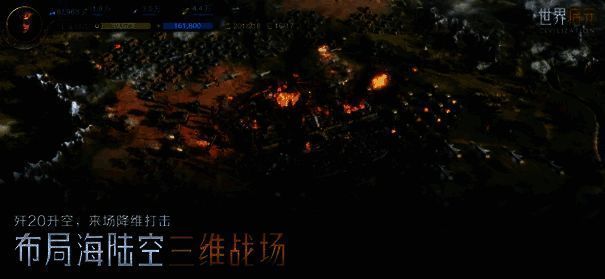 歼 20 参与海陆空三维战场宣传图