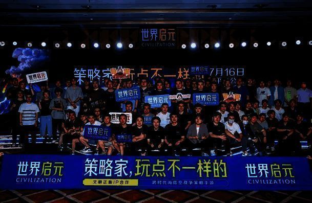 明星公会会盟集结宣传图