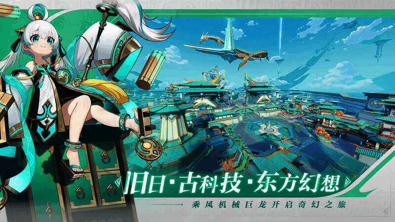 《九畿:岐风之旅》游戏场景