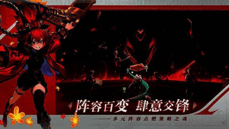 《九畿:岐风之旅》角色战斗画面