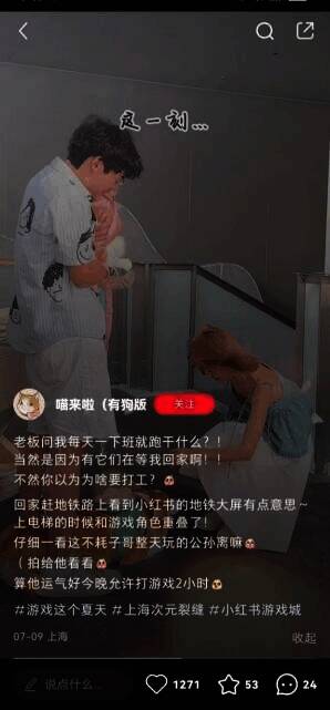 用户分享游戏相关经历图片