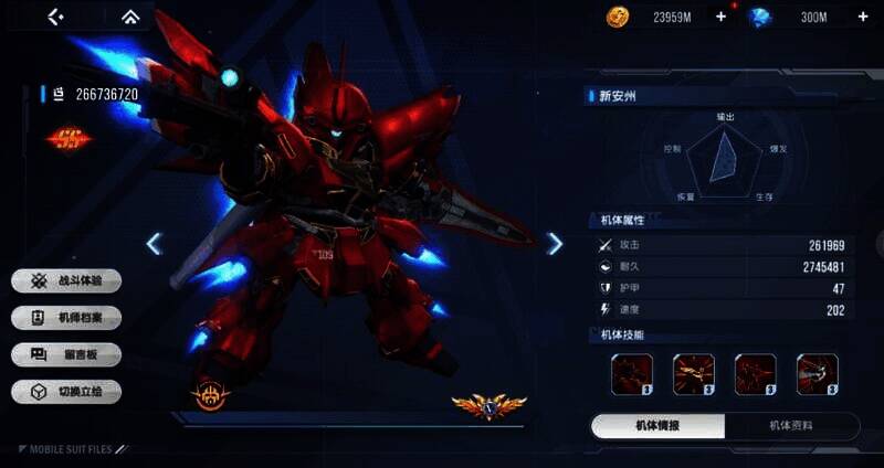 新安洲机体图片