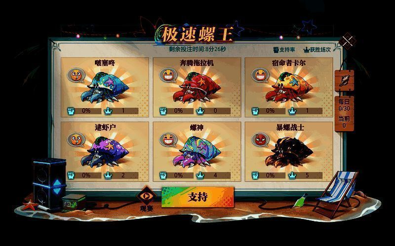 《晶核》夏日时装和新职业影武者图片