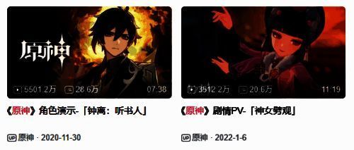 原神与肯德基联动相关图片8