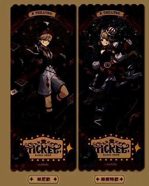 原神与肯德基联动出圈相关元素图片