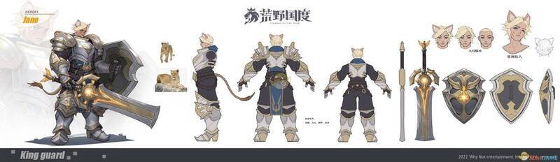 荒野国度简设计灵感相关图片