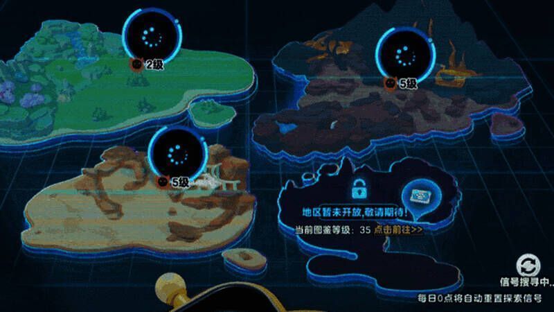 蛋仔在艾比玩法大陆探索画面