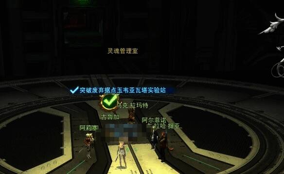 废弃据点玉韦亚瓦塔实验站通关后与古鲁加对话画面