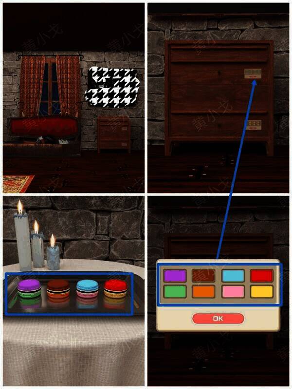 柜子第一个抽屉密码锁及调整图片