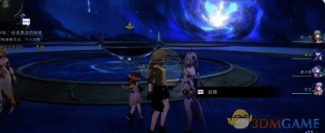 与阿格莱雅交谈并介入试炼画面