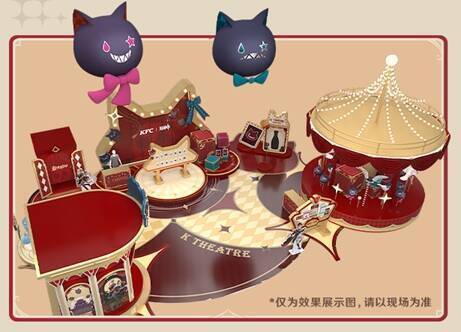 肯德基与原神联动快闪活动宣传画面