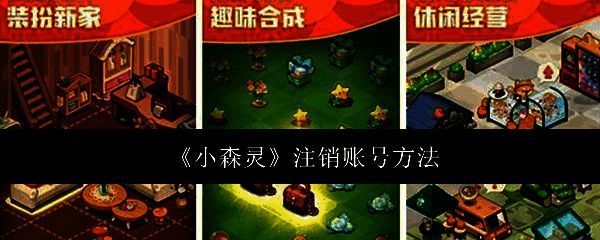 小森灵相关图片1