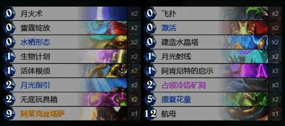 奇迹德卡组相关图片