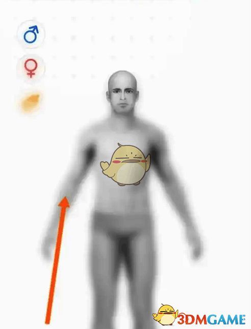 微医软件选择身体部位页面图