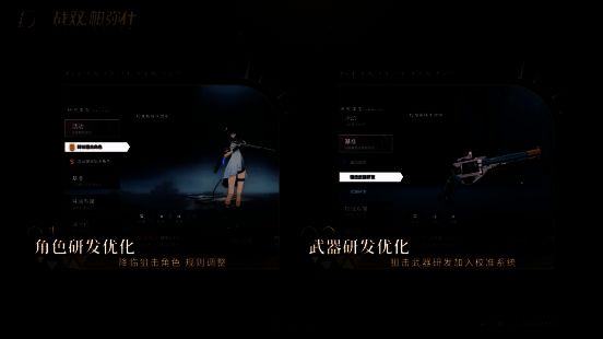 战双卡池界面图