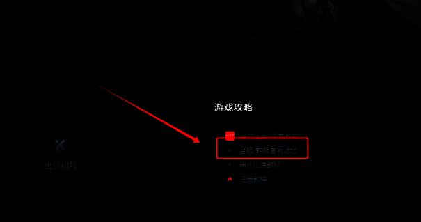 官网注册入口相关图片