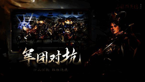 游戏势力选择相关配图