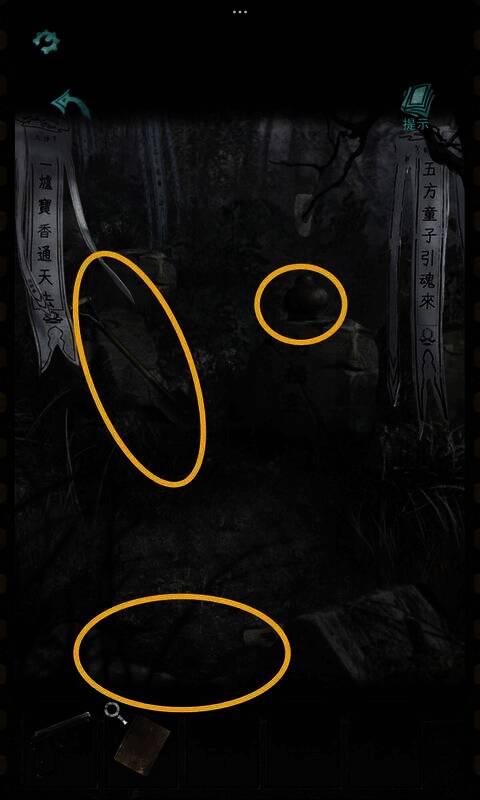 招魂棺游戏墓园场景画面